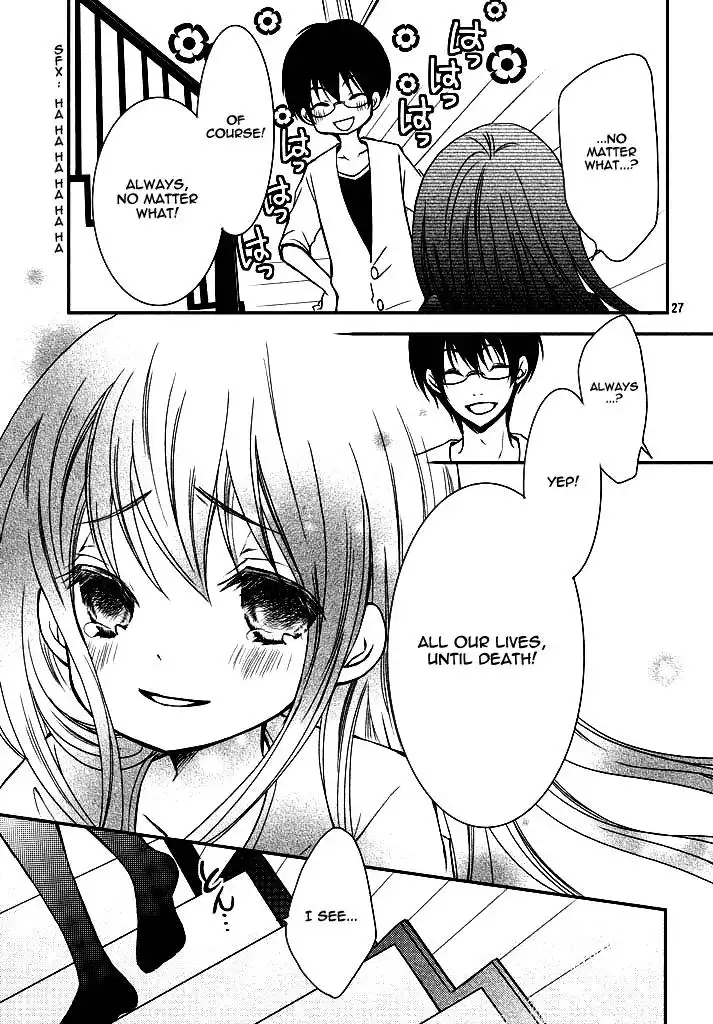 Ani ga Imouto de Imouto ga Ani de. Chapter 1 25